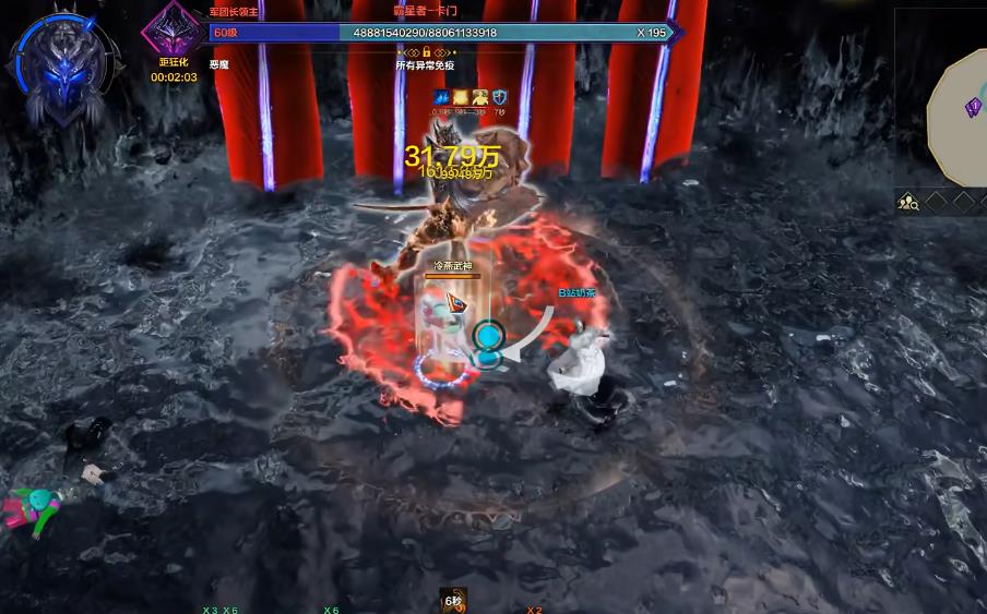 失落的方舟黑暗军团长P4小技能有哪些 失落的方舟黑暗军团长P4小技能有哪些