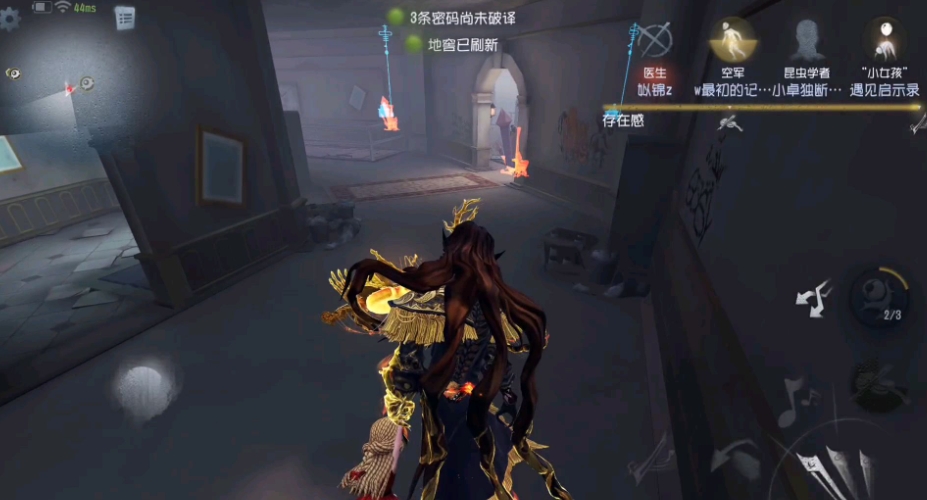第五人格安东尼奥技能怎么样