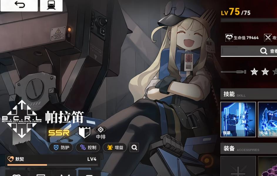 雷索纳斯帕拉笛技能有哪些