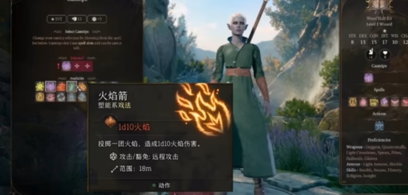 博德之门3剑咏者前期怎么玩 博德之门3剑咏者前期怎么玩