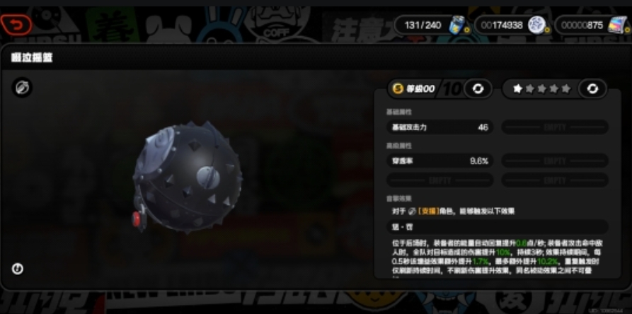 绝区零浮波柚叶装备怎么搭配