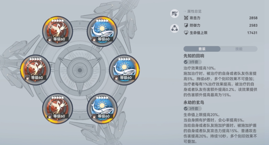 深空之眼天卫海姆达尔如何培养