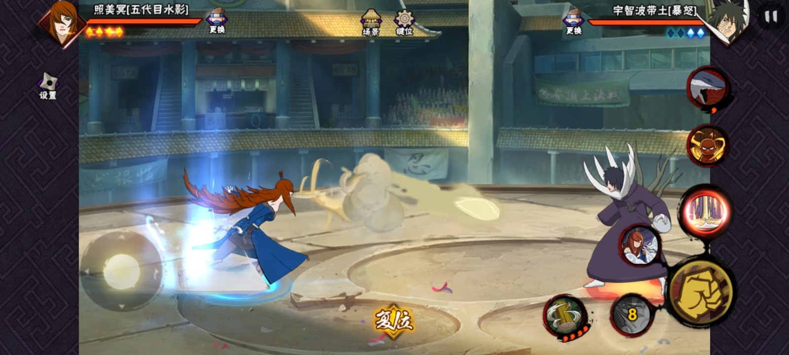 火影忍者手游照美冥如何快速上手 火影忍者手游照美冥如何快速上手