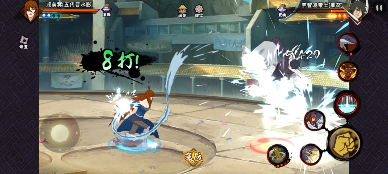 火影忍者手游照美冥如何快速上手 火影忍者手游照美冥如何快速上手