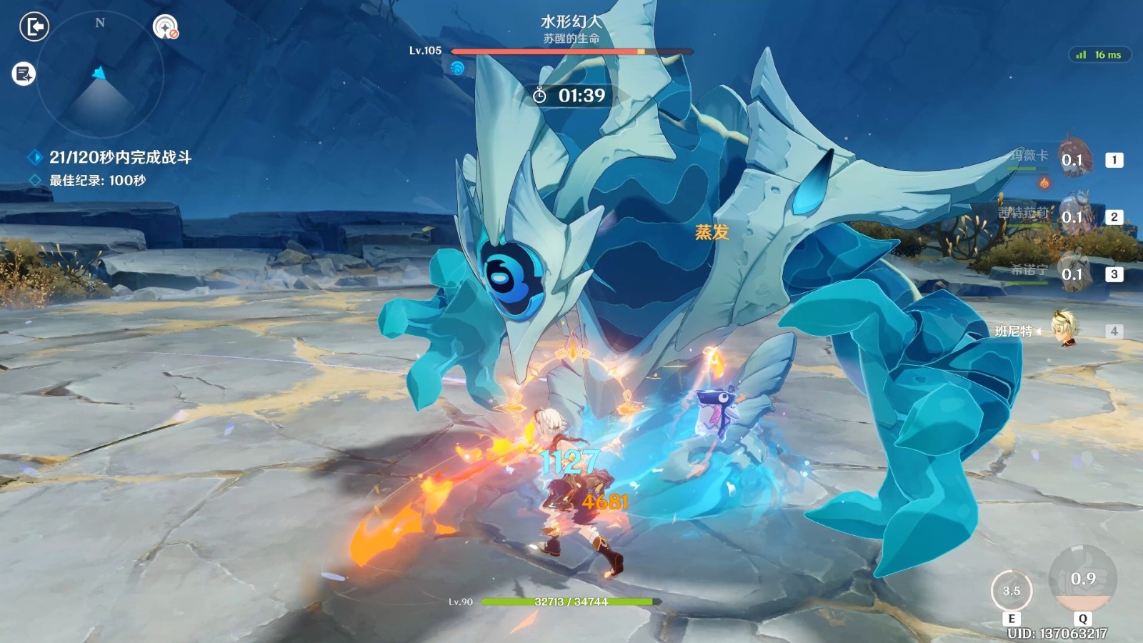 原神最适配零命火神的队友是谁