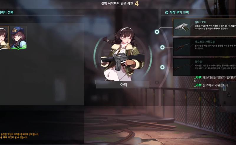永恒轮回阿雅怎么上分