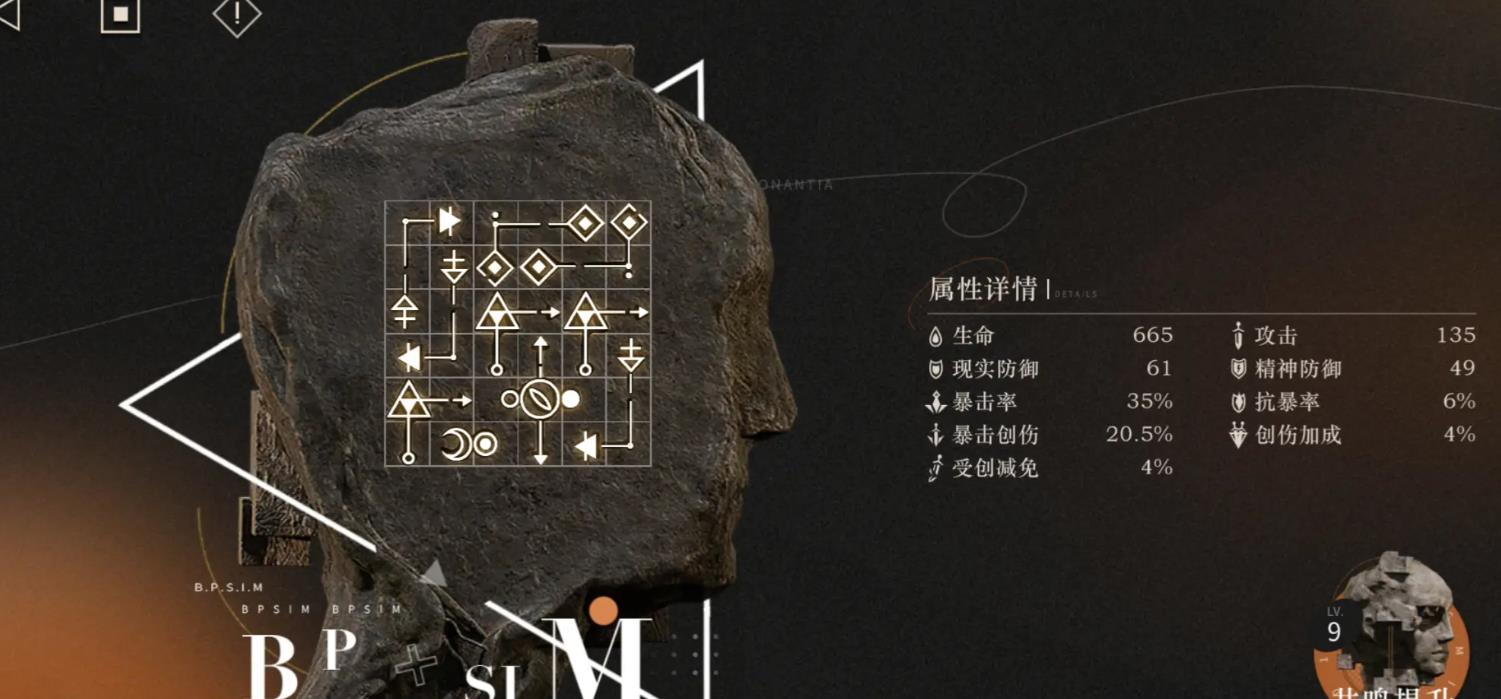 重返未来1999兔毛手袋狂想强度怎么样