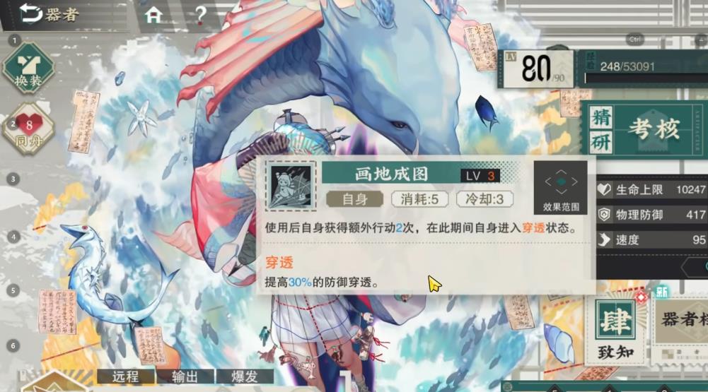 物华弥新万国全图值得抽吗