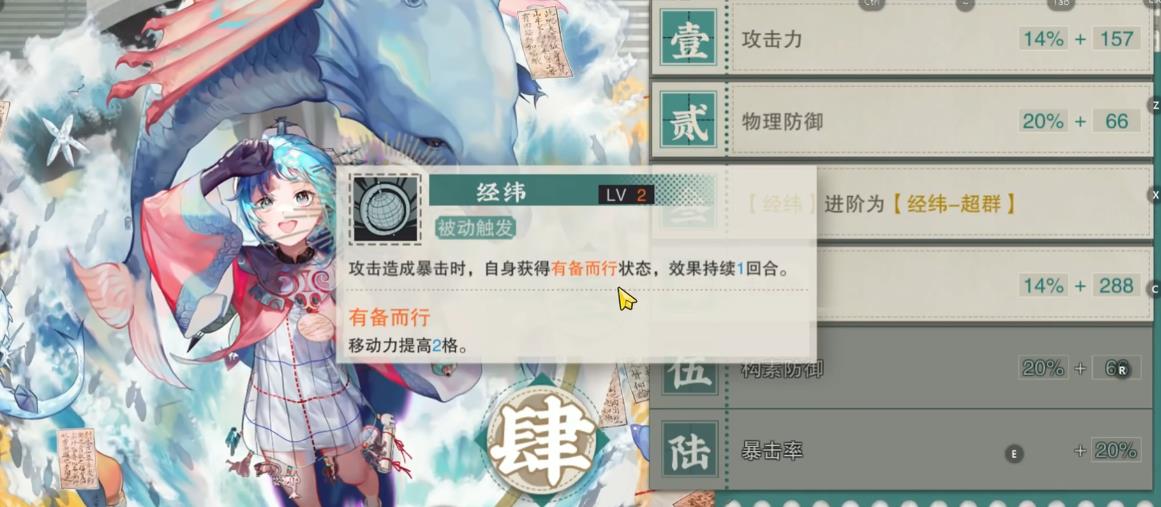 物华弥新万国全图值得抽吗