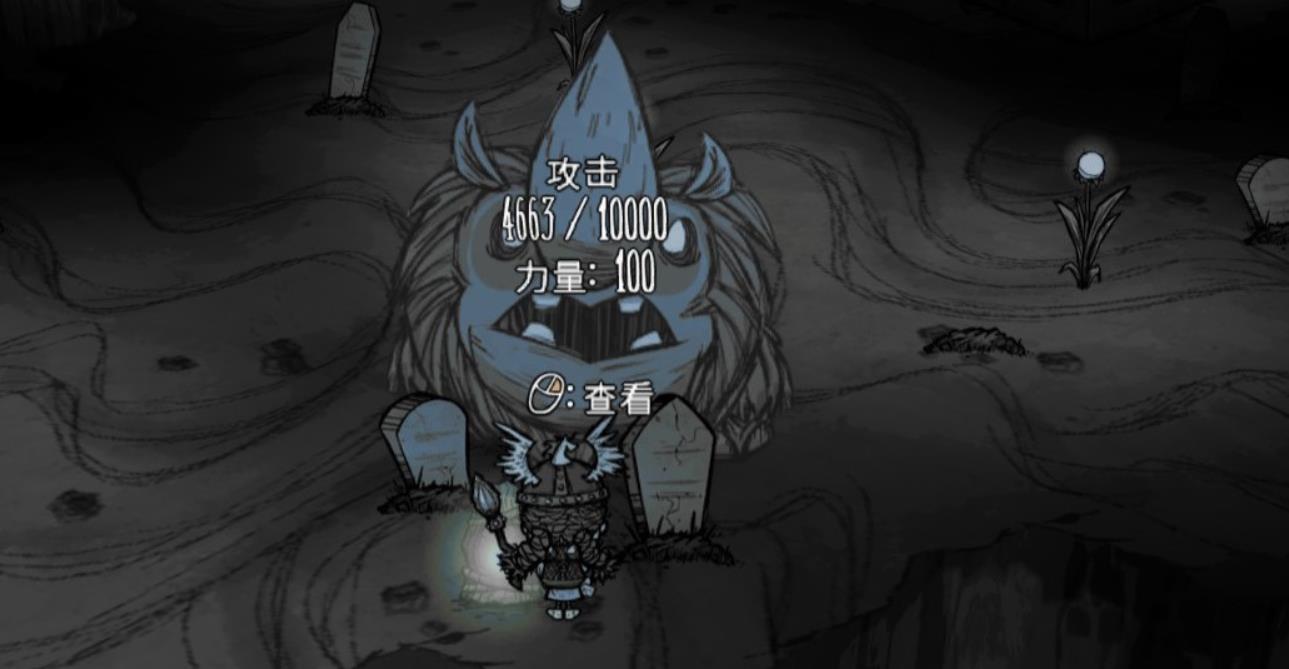 饥荒远古犀牛怎么卡位打 饥荒远古犀牛怎么卡位打