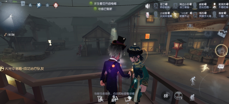 第五人格维克多葛兰兹怎么玩