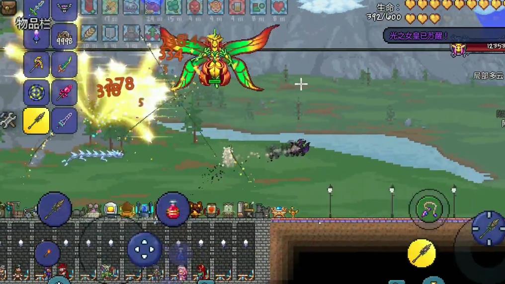 泰拉瑞亚腐化者之戟怎么打光之女皇 泰拉瑞亚腐化者之戟怎么打光之女皇