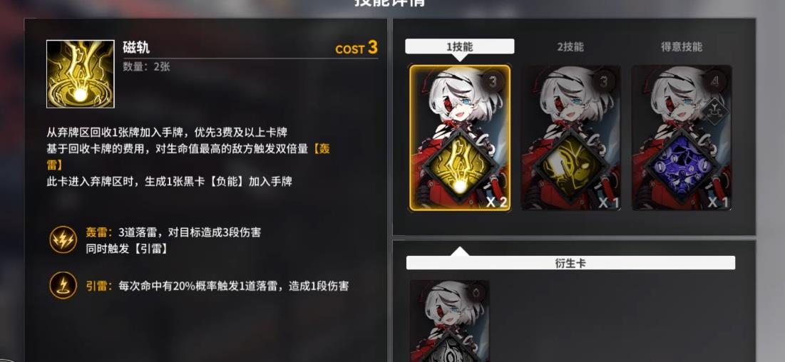 雷索纳斯克洛伊怎么培养