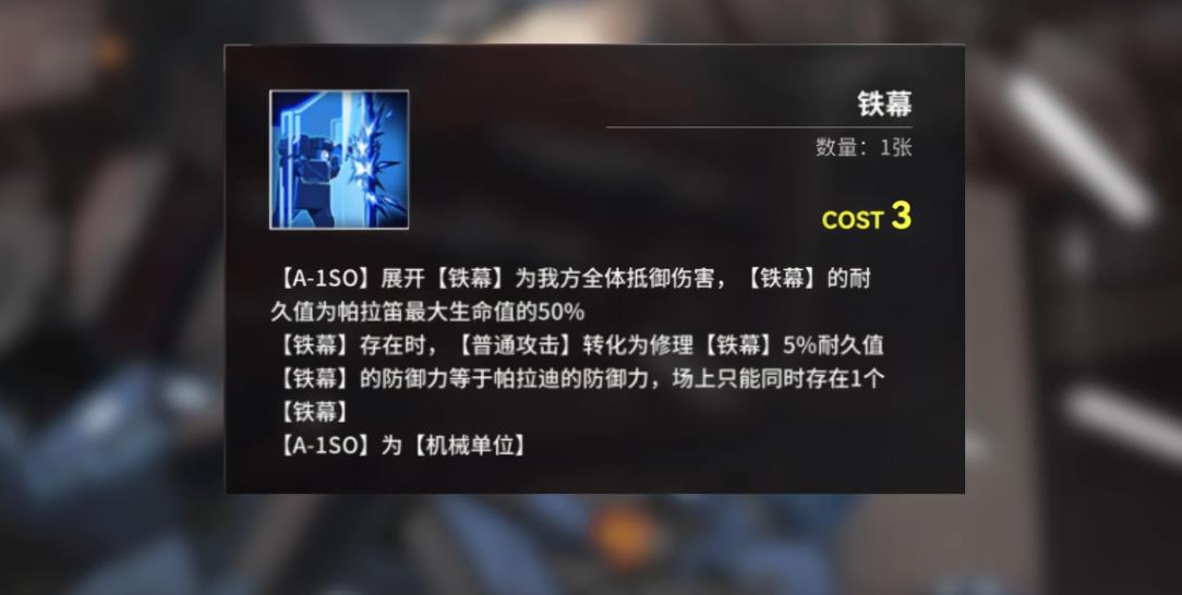 雷索纳斯帕拉笛值得抽取吗