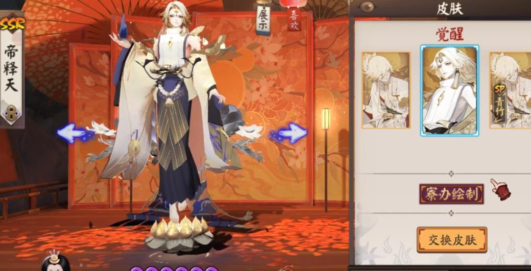 阴阳师帝释天pve御魂怎么选择