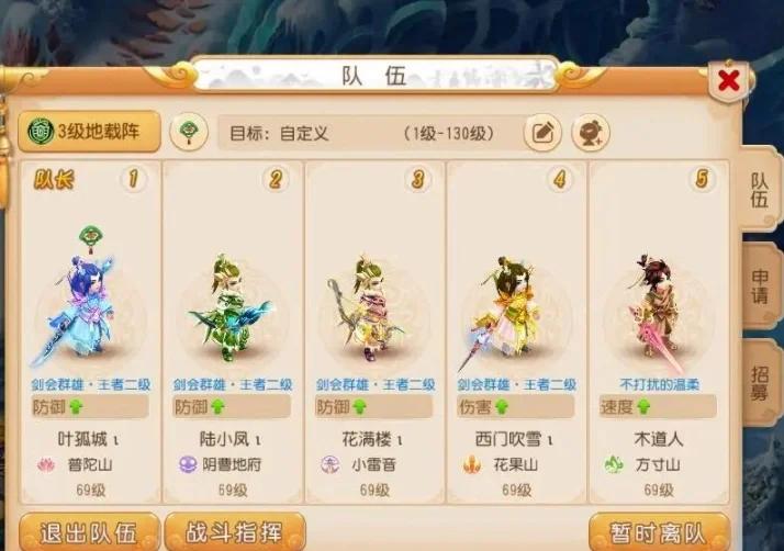 梦幻西游方寸怎么赚钱