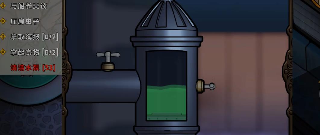 鹅鸭杀鹅教堂狼任务有哪些 鹅鸭杀鹅教堂狼任务有哪些