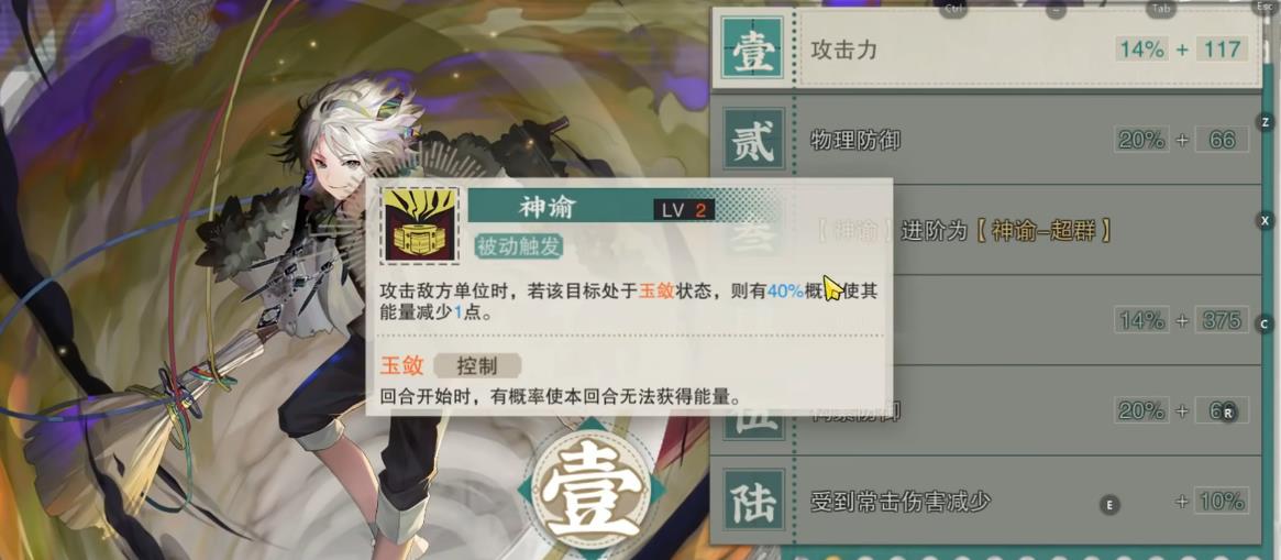 物华弥新玉琮王怎么培养