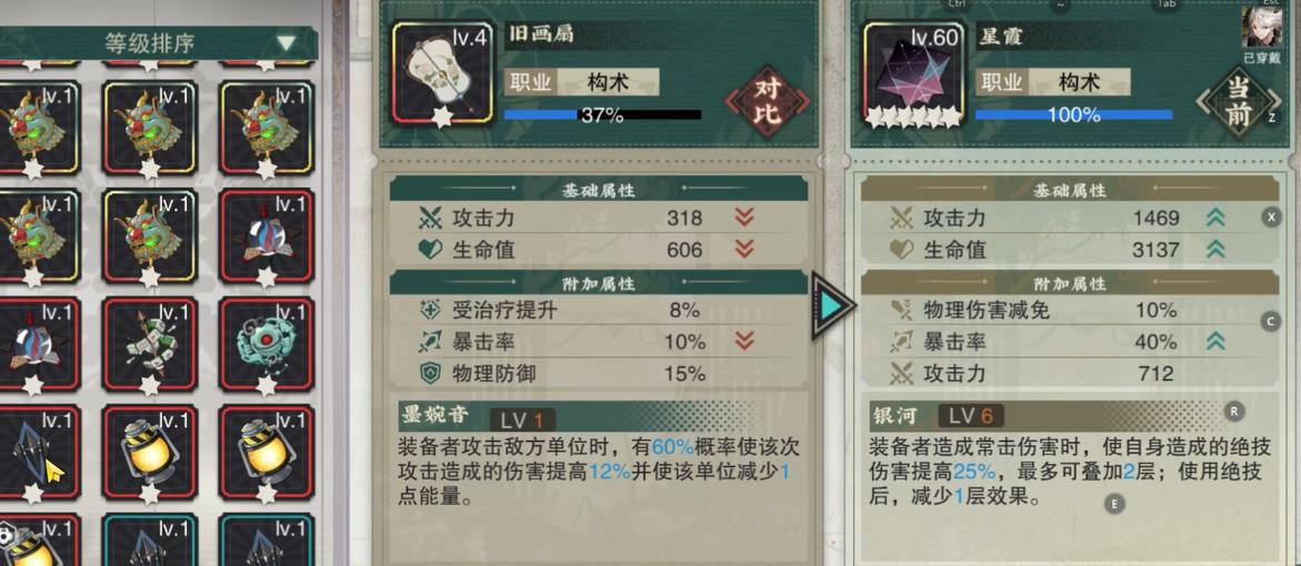 物华弥新玉琮王怎么培养