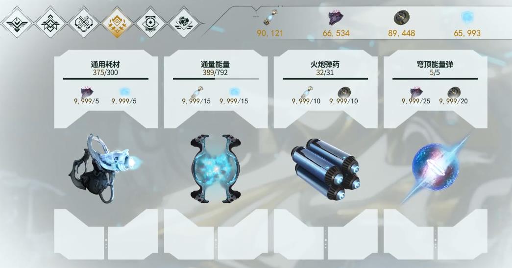 星际战甲九重天各位置玩法有哪些