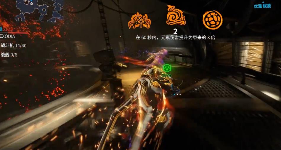 星际战甲航道星舰怎么玩