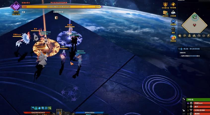 失落的方舟梦幻军团长P4小技能有哪些 失落的方舟梦幻军团长P4小技能有哪些