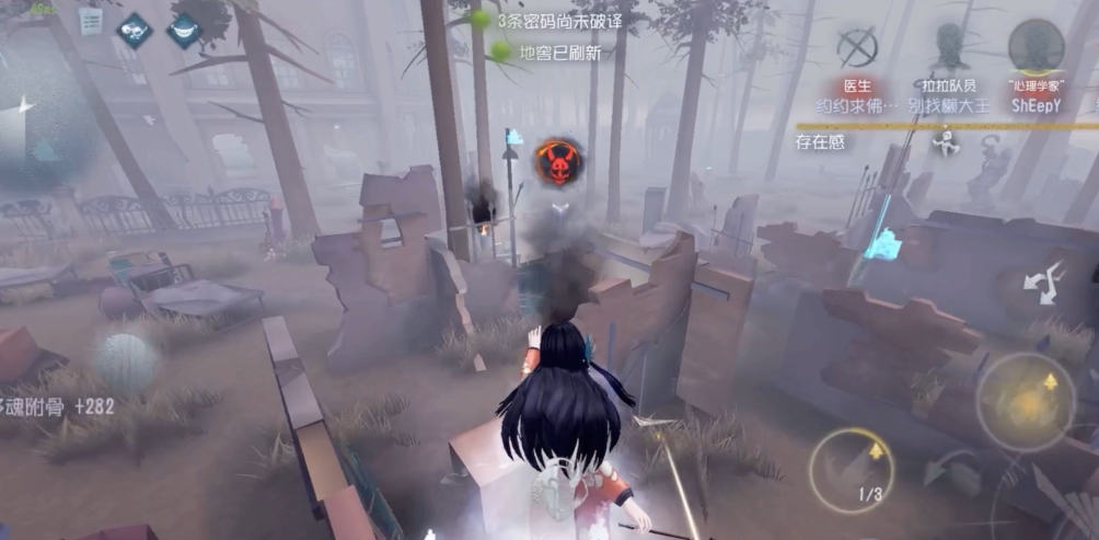 第五人格玩红蝶有什么技巧