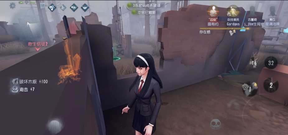 第五人格梦之女巫怎么样