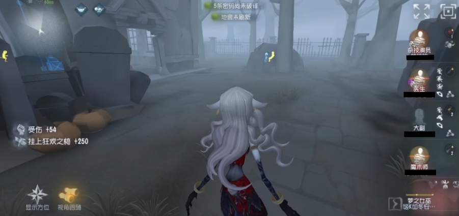 第五人格梦之女巫怎么样