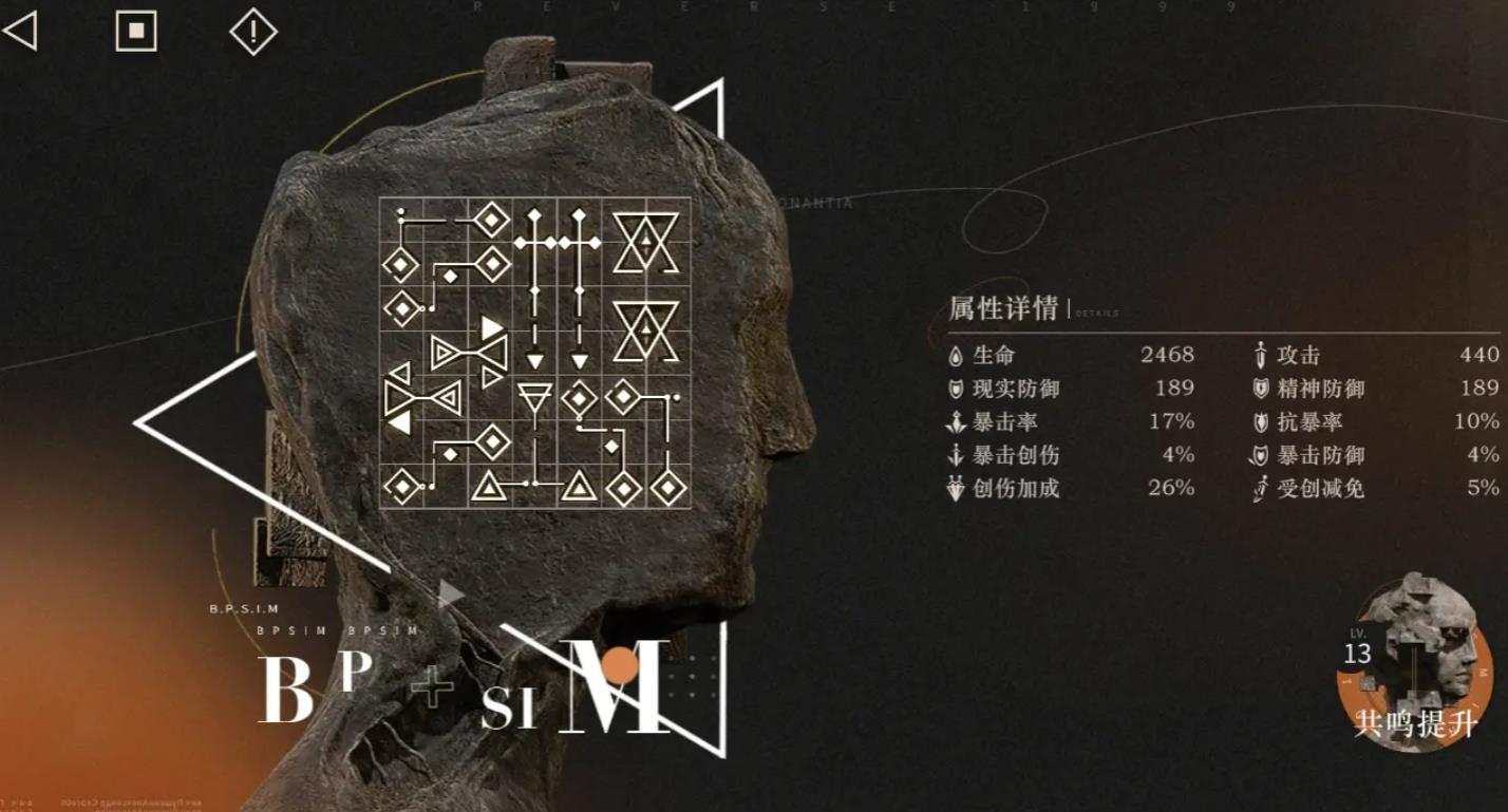 重返未来1999狂想洁西卡怎么培养