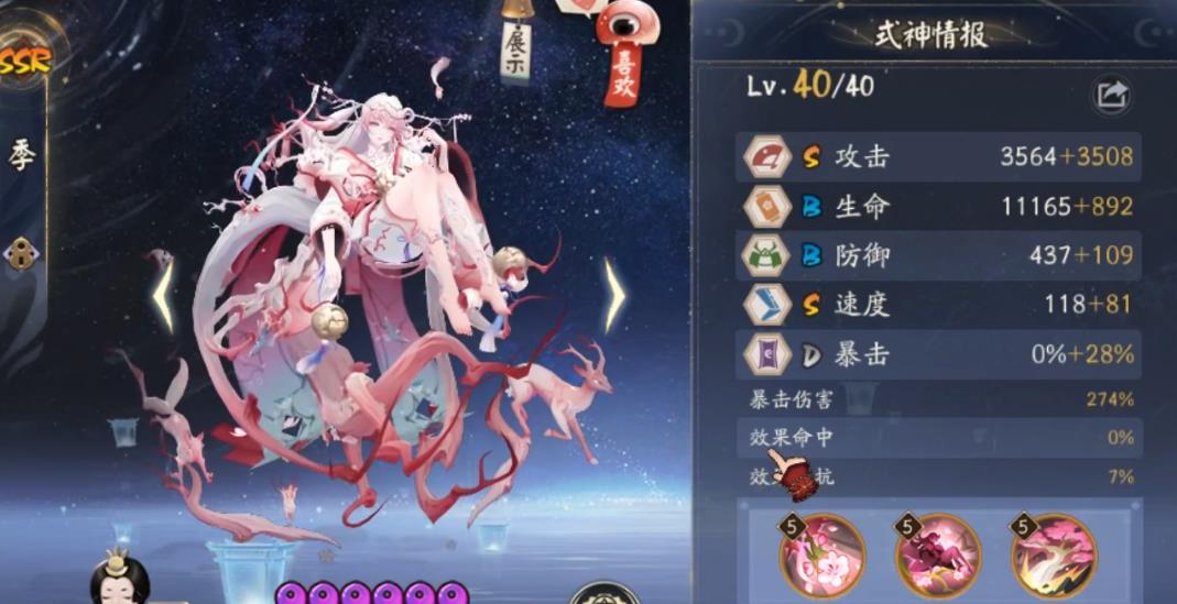 阴阳师季值得培养吗