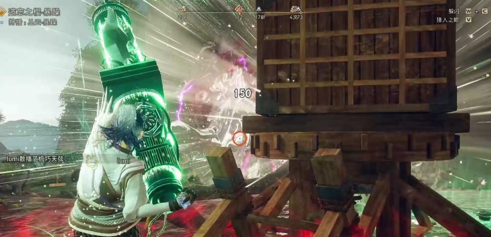 狂野之心大炮怎么配装