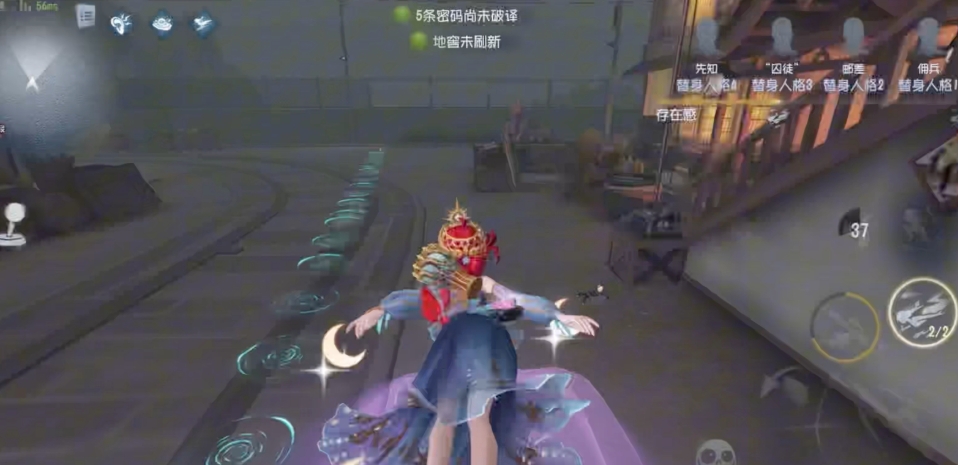 第五人格玩渔女有什么技巧