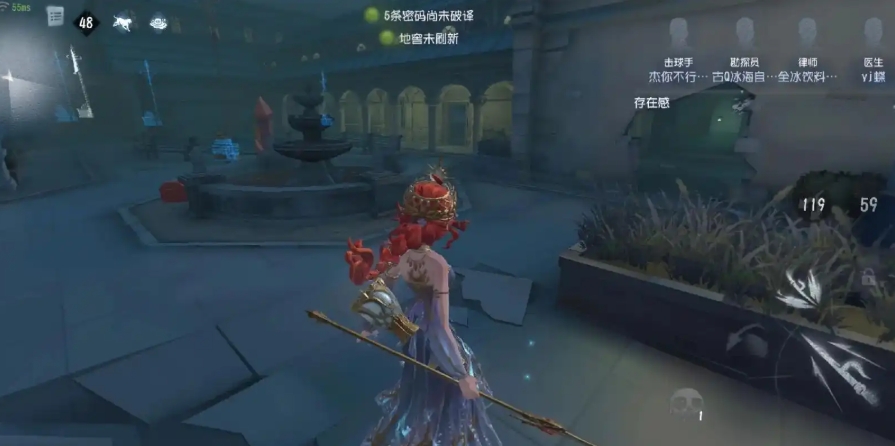 第五人格玩渔女有什么技巧