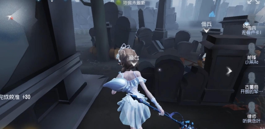 第五人格玩渔女有什么技巧