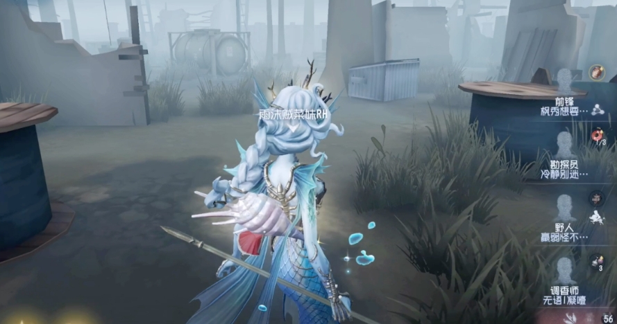 第五人格渔女技能怎么样