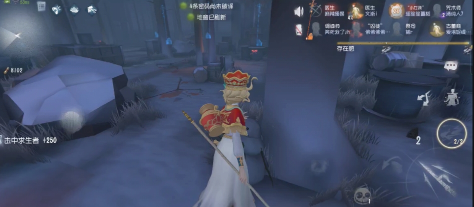 第五人格渔女技能怎么样
