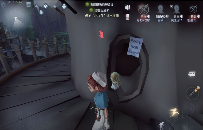 第五人格小女孩怎么玩