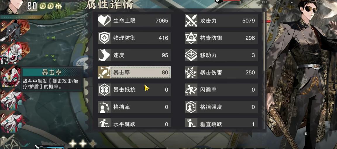物华弥新大神龛怎么培养