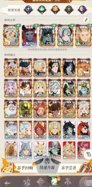 剑与远征启程纳兹值得抽取吗