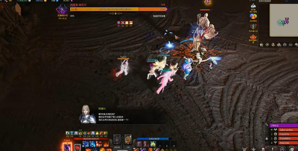 失落的方舟埃基尔P2困难模式怎么打