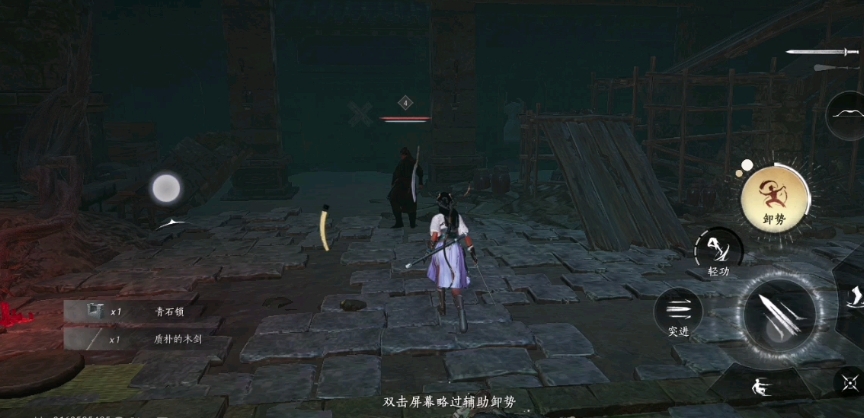 燕云十六声解密奇术怎么获取
