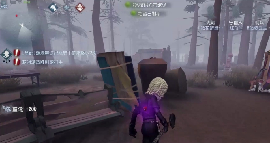 第五人格守墓人技能机制是什么