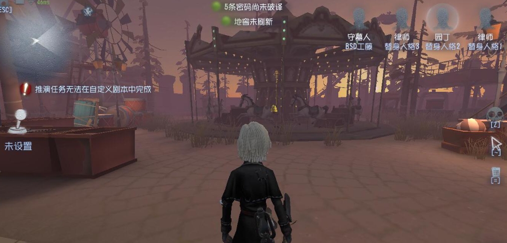 第五人格守墓人技能机制是什么