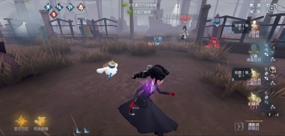 第五人格玩记者有什么技巧