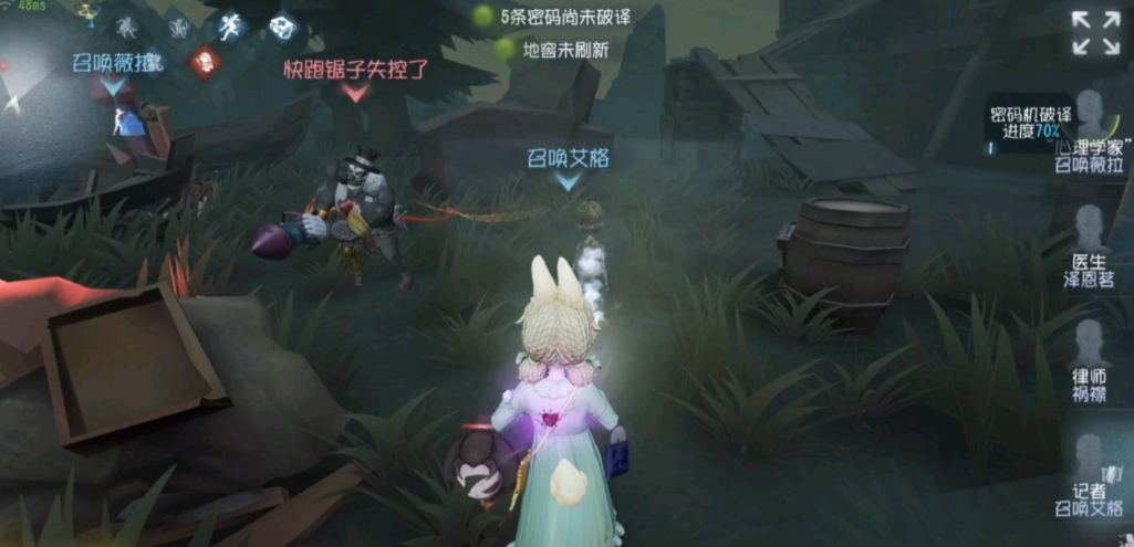 第五人格玩记者有什么技巧