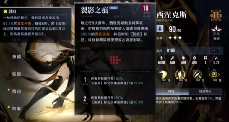 无期迷途西涅克斯值得抽取吗