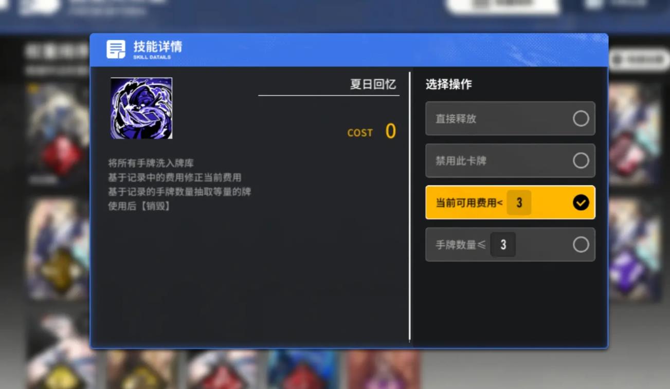 雷索纳斯静流逐夏技能怎么样