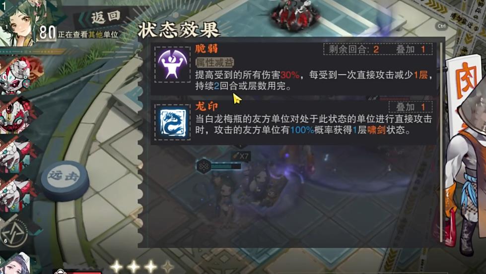 物华弥新白龙梅瓶怎么培养