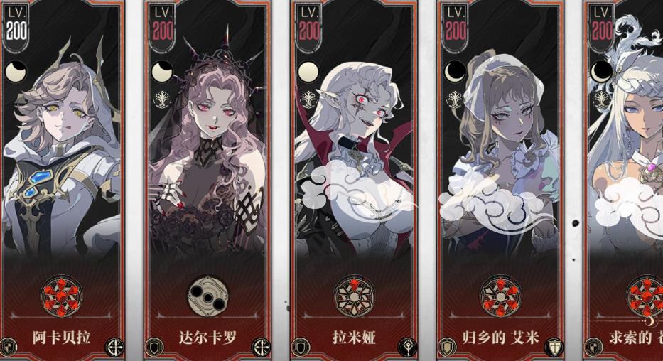 银与绯罗蕾莱怎么配队